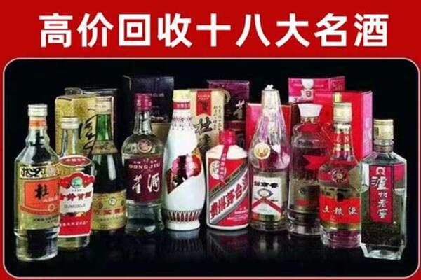 厦门市翔安回收老酒