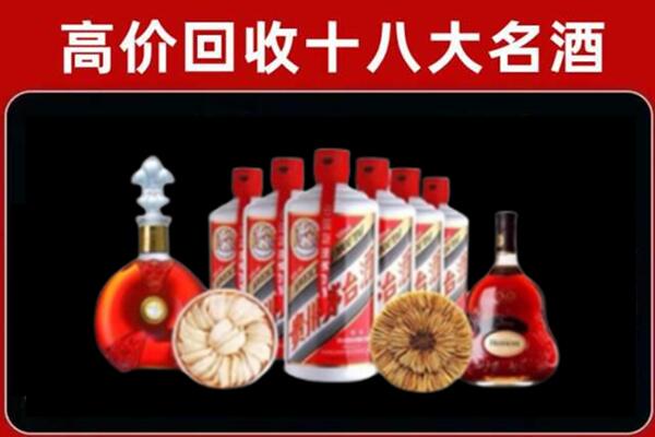 厦门市翔安回收烟酒店