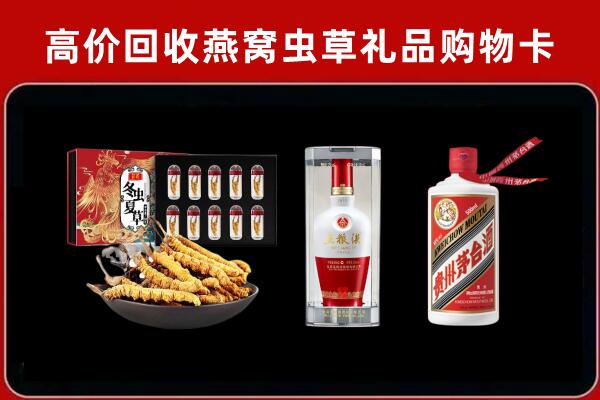 厦门市翔安回收烟酒哪家好